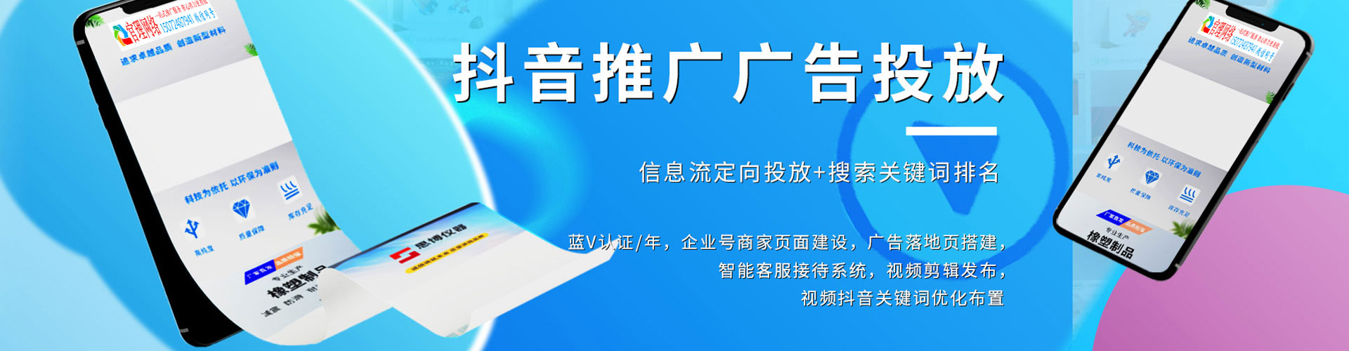 措美百度开户返点